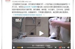 【9分钟科普】安阳 公司_哔哩哔哩-3